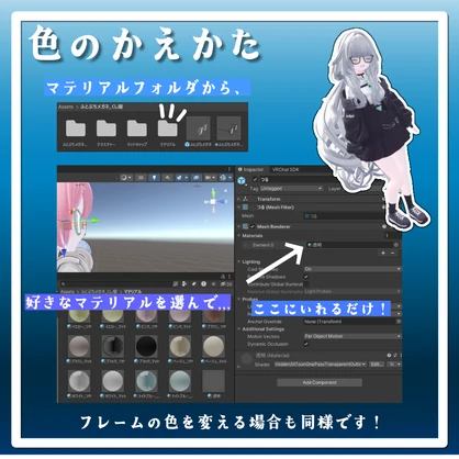 【無料！】ふとぶちめがね＋マテリアル15種