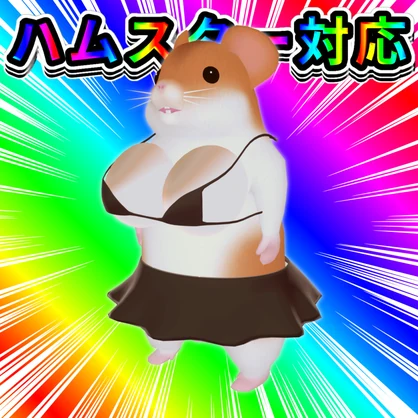 【無料FREE】パグのビキニ　体の一部付き！！