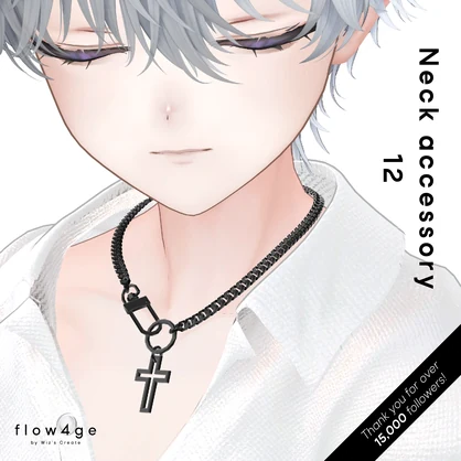 Neck accessory 12【フォロワー15,000人記念／VRChat想定】