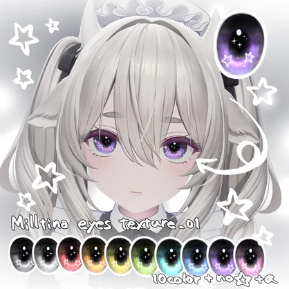 【ミルティナ-Milltina】Milltina eyes texture_01 10color+no☆+α