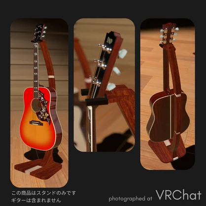 GH-STAND 3DCG Guitar stand