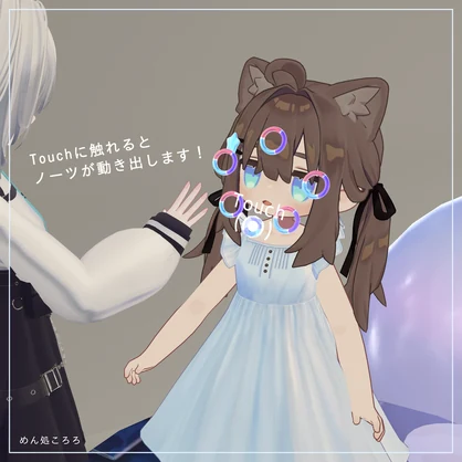 【リズムゲームギミック】なでなでそわわ。