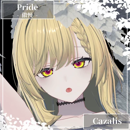 【24Avatars】The Seven Deadly Sins Eyes【7Colors】