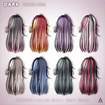 【MOMORI】メッシュ ヘア ～ 16色 ～ Lucid-Hair