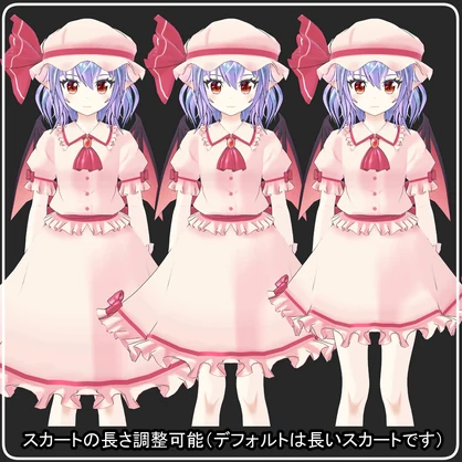 VRChat向けアバター　ゆきはね式レミリア