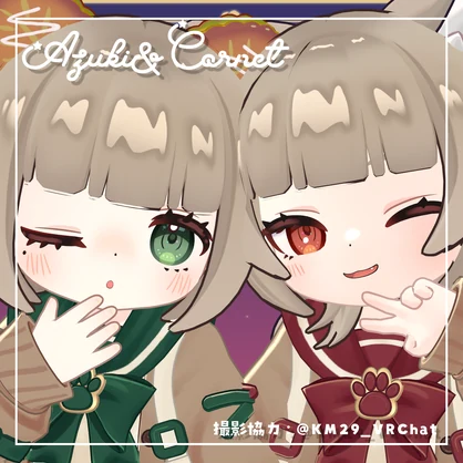 きらきらアイテクスチャ✨️