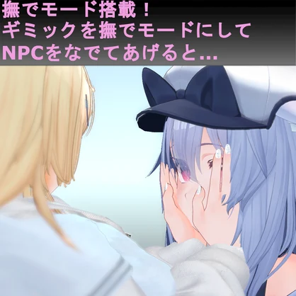 【VRC】モーション記録・再生・書き出しワールドギミックv1.08