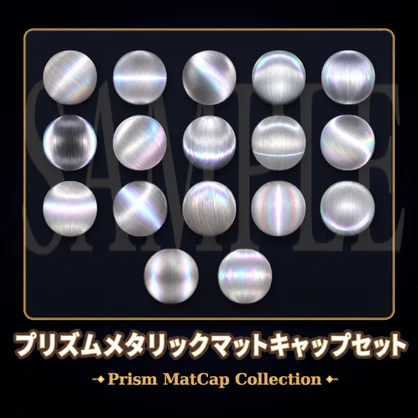 【FREE!】プリズムメタルマットキャップ【商用利用可】