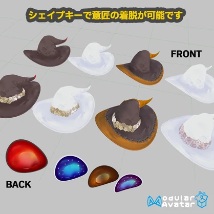 【VRChat/VRoid】ハロウィンハットコレクション / Halloween Hat Collection
