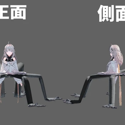 *MA対応* 抑圧~Suppression~