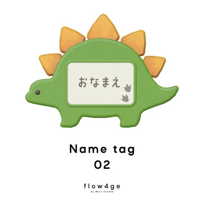 Name tag 02【VRChat想定】