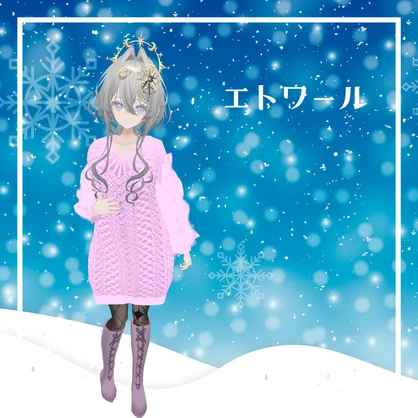 【5アバター対応】ウインター・ワンダーランド Winter Wonderland　#amahanavr