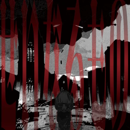 「せいなるもの」Ignotus Flamberge