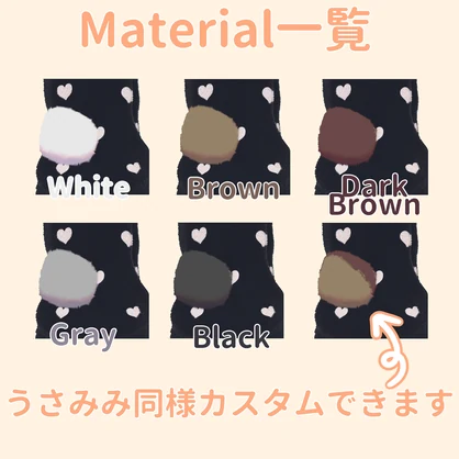 ふわぴょこうさぎセット