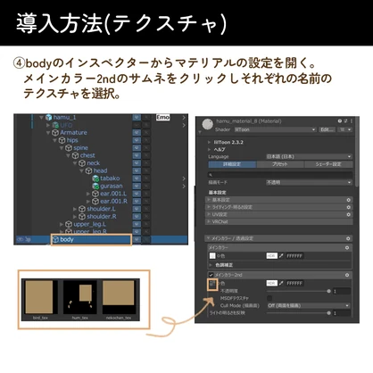 【はむ/ネコチヤン/鳥対応】強制労働セット【MA対応】