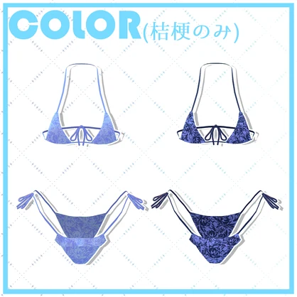 【❤️暑中見舞いキャンペーン❤️】色気ビキニフルセット＋着こなしセット-Full set of Charm Bikini + dressing set-