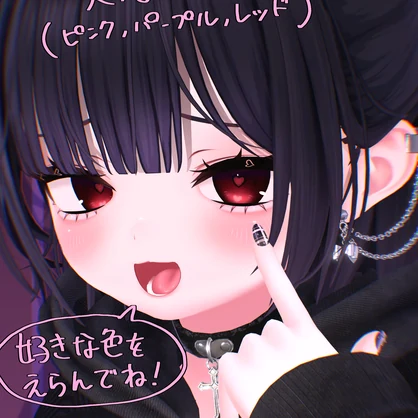 ♰ミリアム専用-Naughty Girl-メイクテクスチャ♰