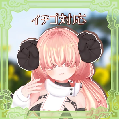めぇめぇツインズ【5アバター対応】
