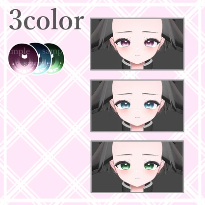 [輝夜]kaguya ぬっこアイ Eye Texture