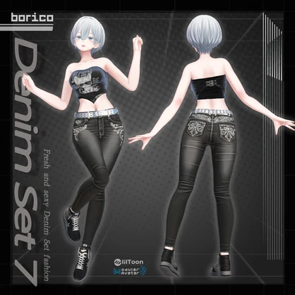 セクシーなデニムセット7( Sexy Denim set 7) - Borico