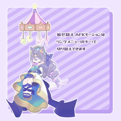 ぴかすす【VRChat向けオリジナル3Dモデル】