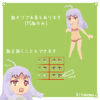 【無料あり】オリジナル3Dモデル『Apricot』-アプリコット-【VRChat】