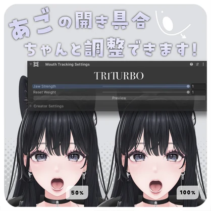 「海咲」(Misaki) Face Tracking Addon
