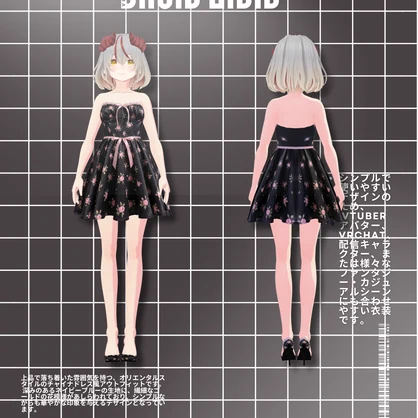 ベルベットブルームドレス Velvet Bloom Dress|Daily Outfit| Party Style| Dress Outfit| Casual Outfit| VRoid Studio Outfit | Customitem| Anime Style | Virtual Fashion| Bloom Outfit