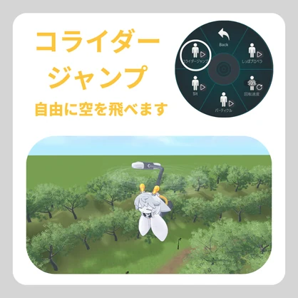 【MA対応】-EPBOPO- エピボポしっぽプロペラモーション - AMINGU