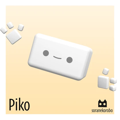 Piko / オリジナル3Dモデル