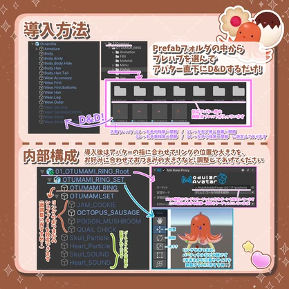 [食べられる！]もぐもぐおつまみリング[VRC向け汎用アクセサリー]