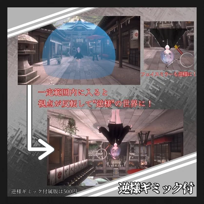 【二種展開】逆撫 -刀ギミック-