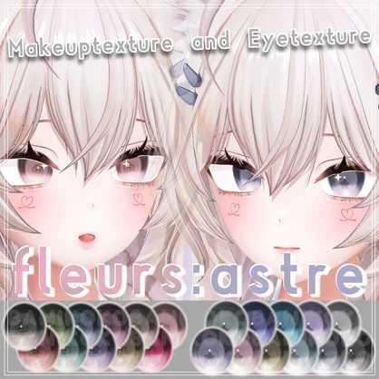 【まよ対応】fleurs+astre【Eye & Makeup texture】