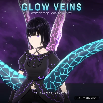 【VRChat想定】光る太い触手3種 クラーケン・イカ腕・ヒレ PC/Quest ライト/ダーク｜Tentacle Pack 2【Tidebone Studio】