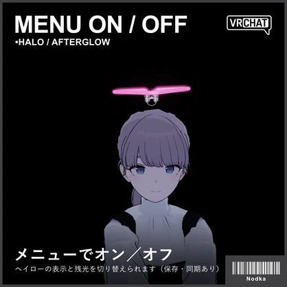 【VRChat対応】残光ネオンヘイロー 三角 5色
