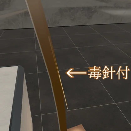 めちゃ長い！！？エイの尻尾！！