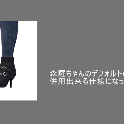 【森羅対応】シンプルノースリーブニット＆スキニージーンズ
