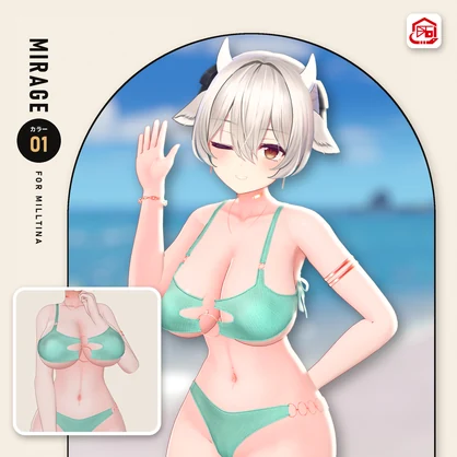【MA】リングビキニ[ミルティナ向け] 真夏のミラージュ