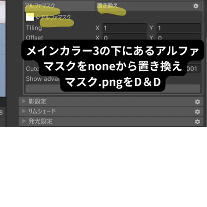 【真央専用】ヤンデレ♡チャイナメイク