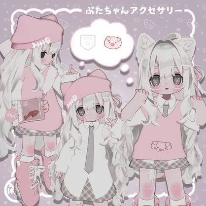 【キプフェル対応】🐷Kipfel 対応 ピンク豚ちゃん衣装テクスチャ＋メイクセット/Pink Piggy Outfit Textures & Makeup for Kipfel/kipfel 粉色猪咪衣服贴图和妆容