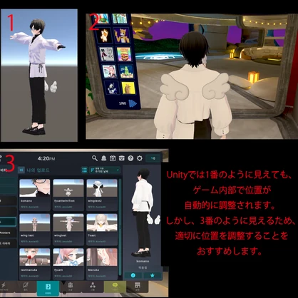 「VRChat/MA/Animated」エンジェルウィング＆ヘイローセット (Angel Wing & Halo Set)