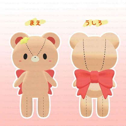 Bear Gurumi