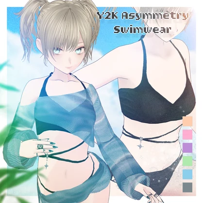 【無料有り / FREE】Y2K Asymmetry Swimwear / アシンメトリーメッシュスイムウェア【 #VRoid #水着 】