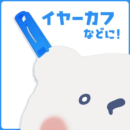 【無料】オシャアクセ [オリジナル3Dモデル]