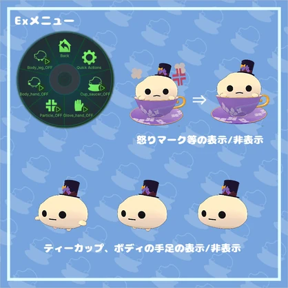 【VRChat想定アバター】こねこね君 -梅雨空のぷんすか紳士-