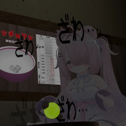 【FREE】ざわ。。。ざわ。。。