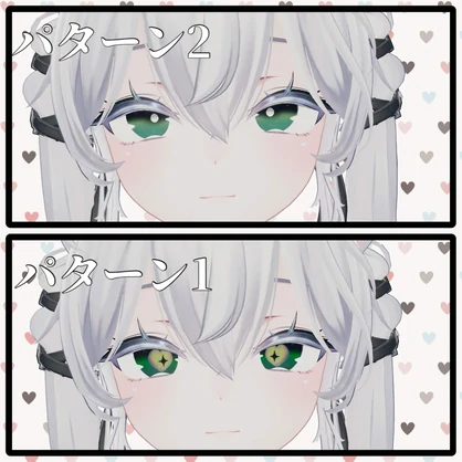 【アイテクスチャ】Cute aggression【5アバター対応】