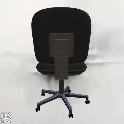 【VRChat想定】SIMPLE OFFICE CHAIR / シンプルオフィスチェア