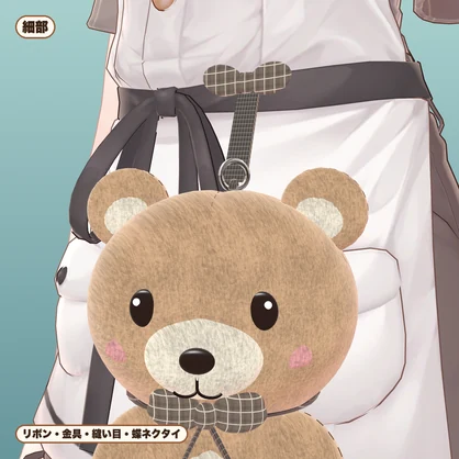 【VRChat想定】腰のくまぬいぐるみ 5色・揺れる・つかんで動かせる（マヌカ専用）｜Modular Avatar 対応