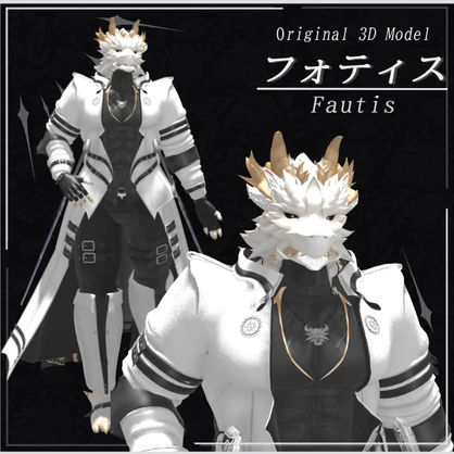 フォティス　[VRChat・VRM]